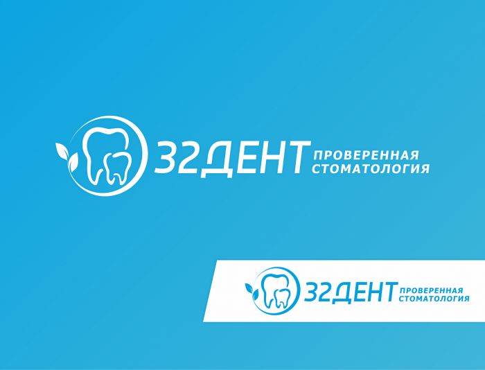 Логотип для сети стоматологических клиник - дизайнер camelyevans