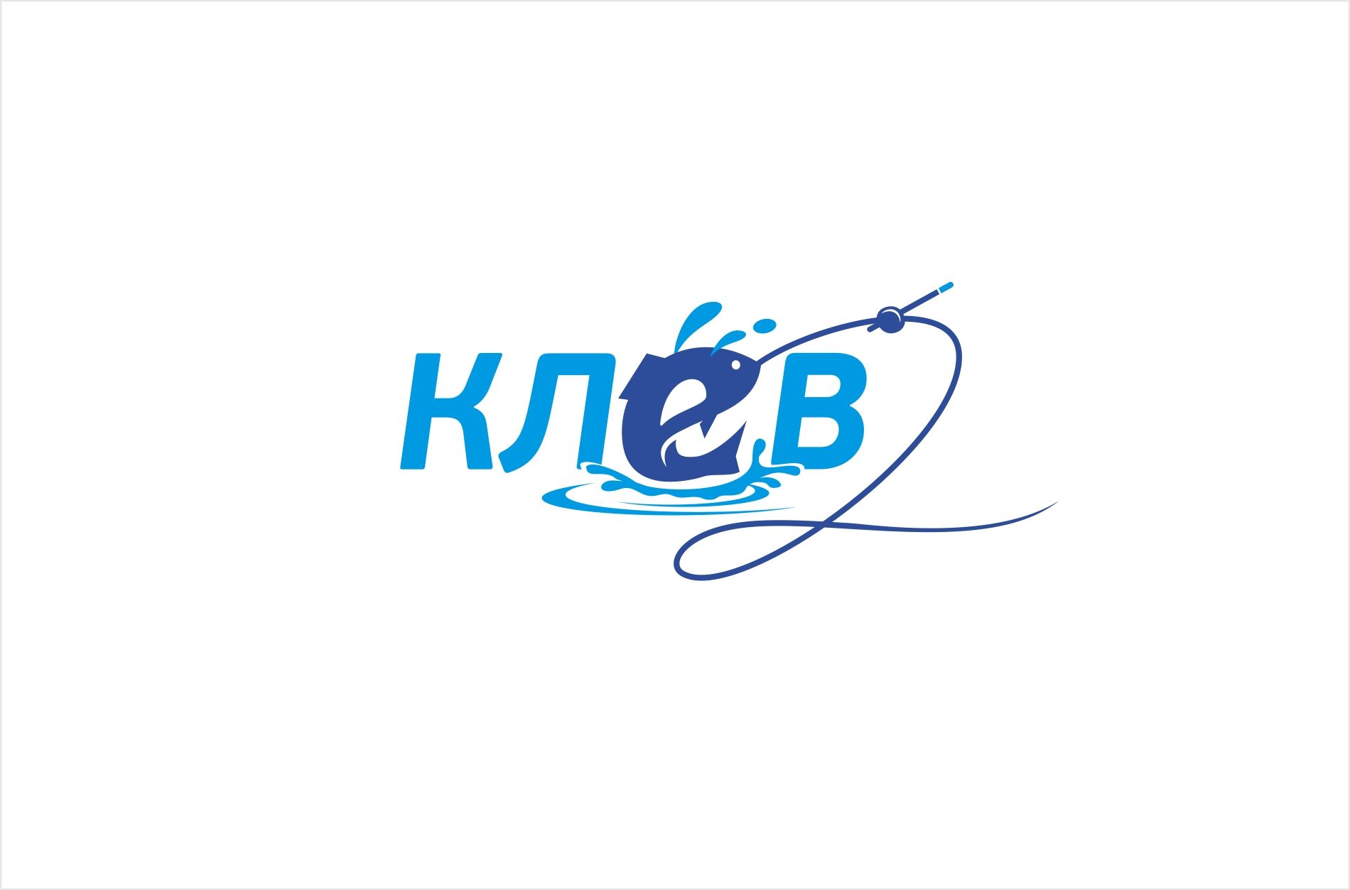Логотип для рыболовного интернет магазина - дизайнер kras-sky