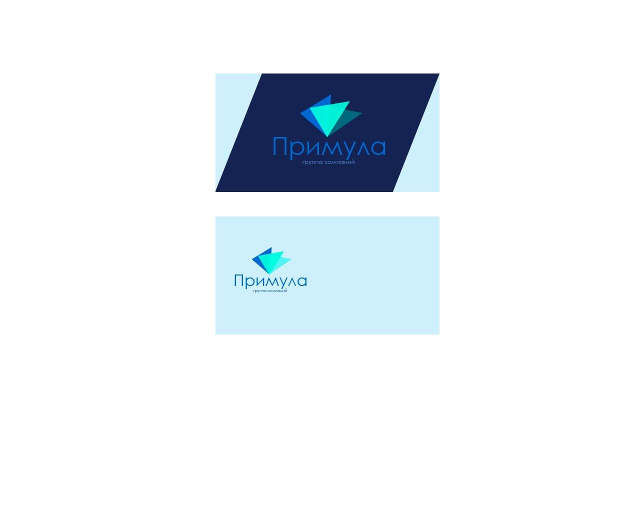 Логотип для группы компаний - дизайнер BeSSpaloFF