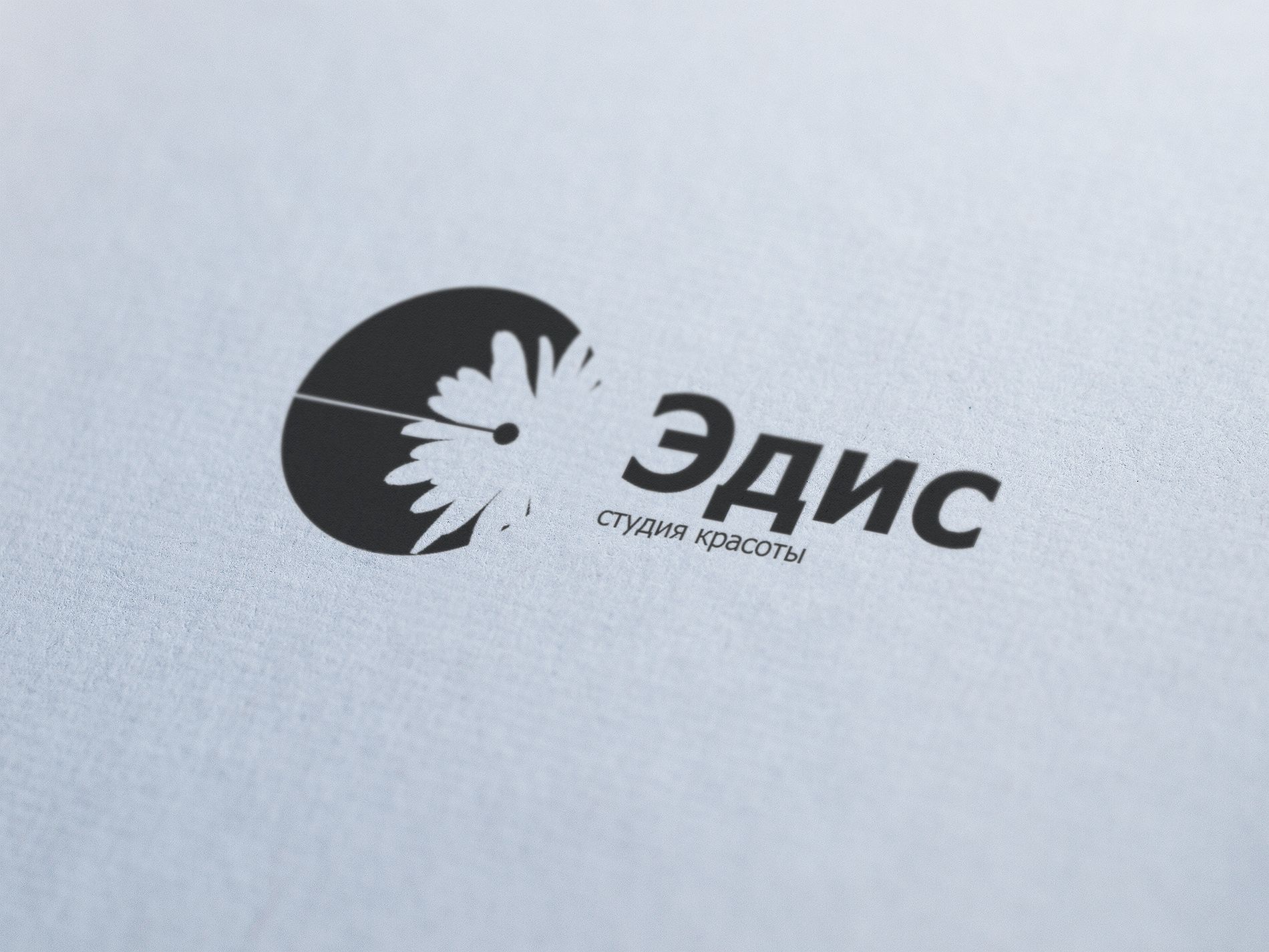 Три логотипа для Эдис - дизайнер weste32
