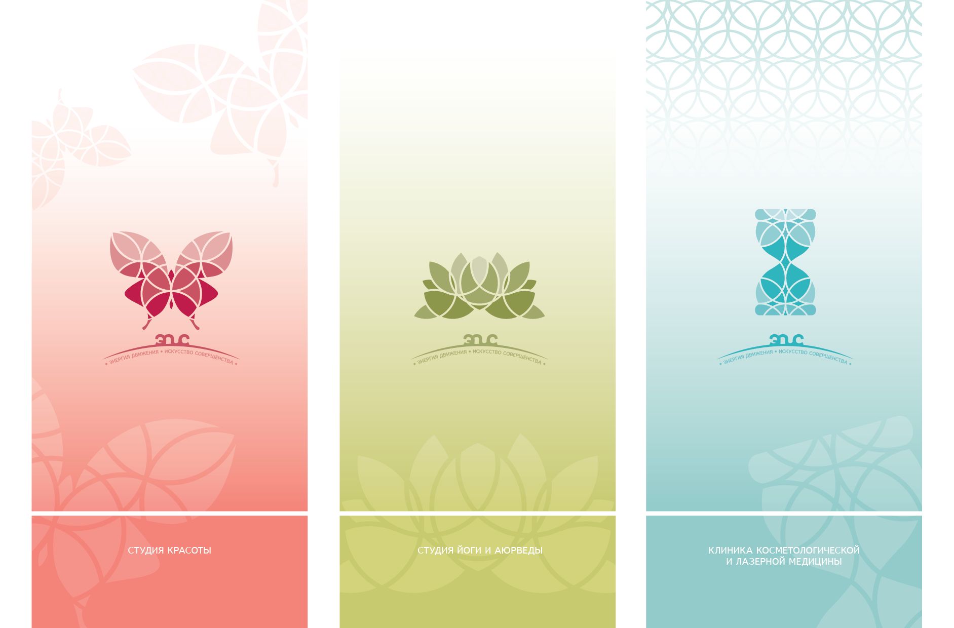 Три логотипа для Эдис - дизайнер Ula_Chu