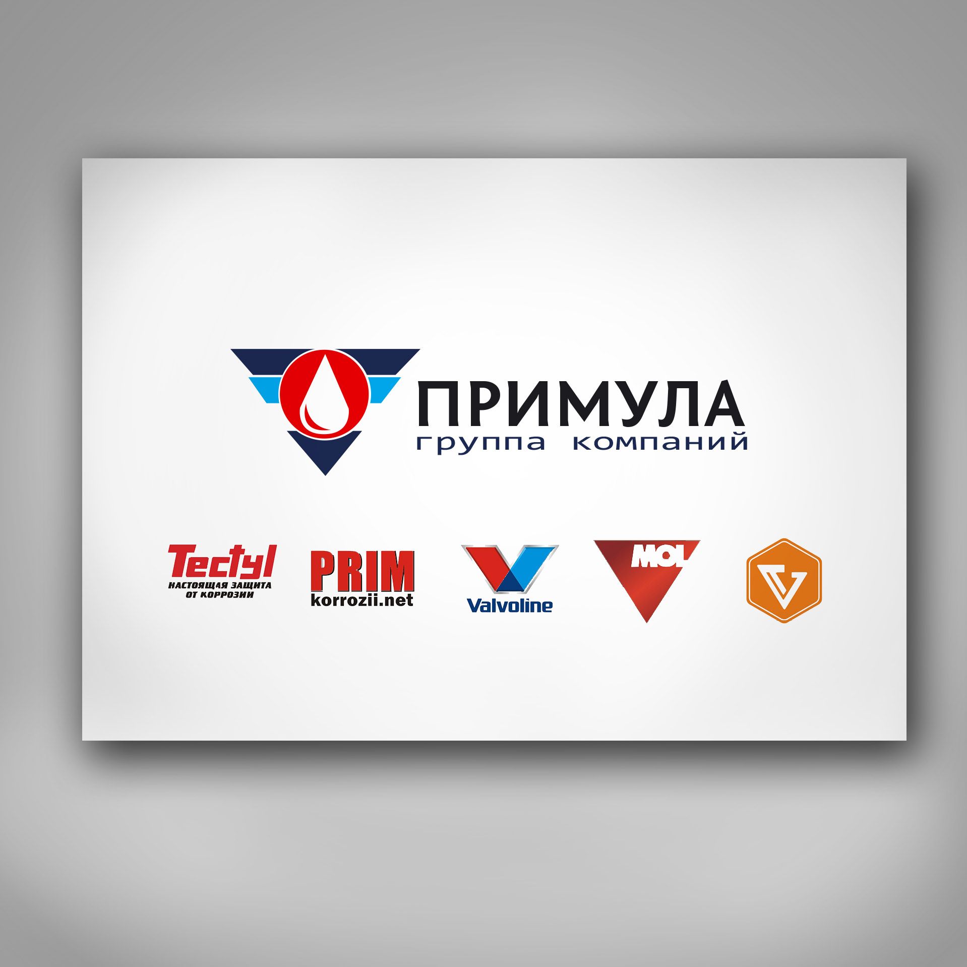Логотип для группы компаний - дизайнер indus-v-v
