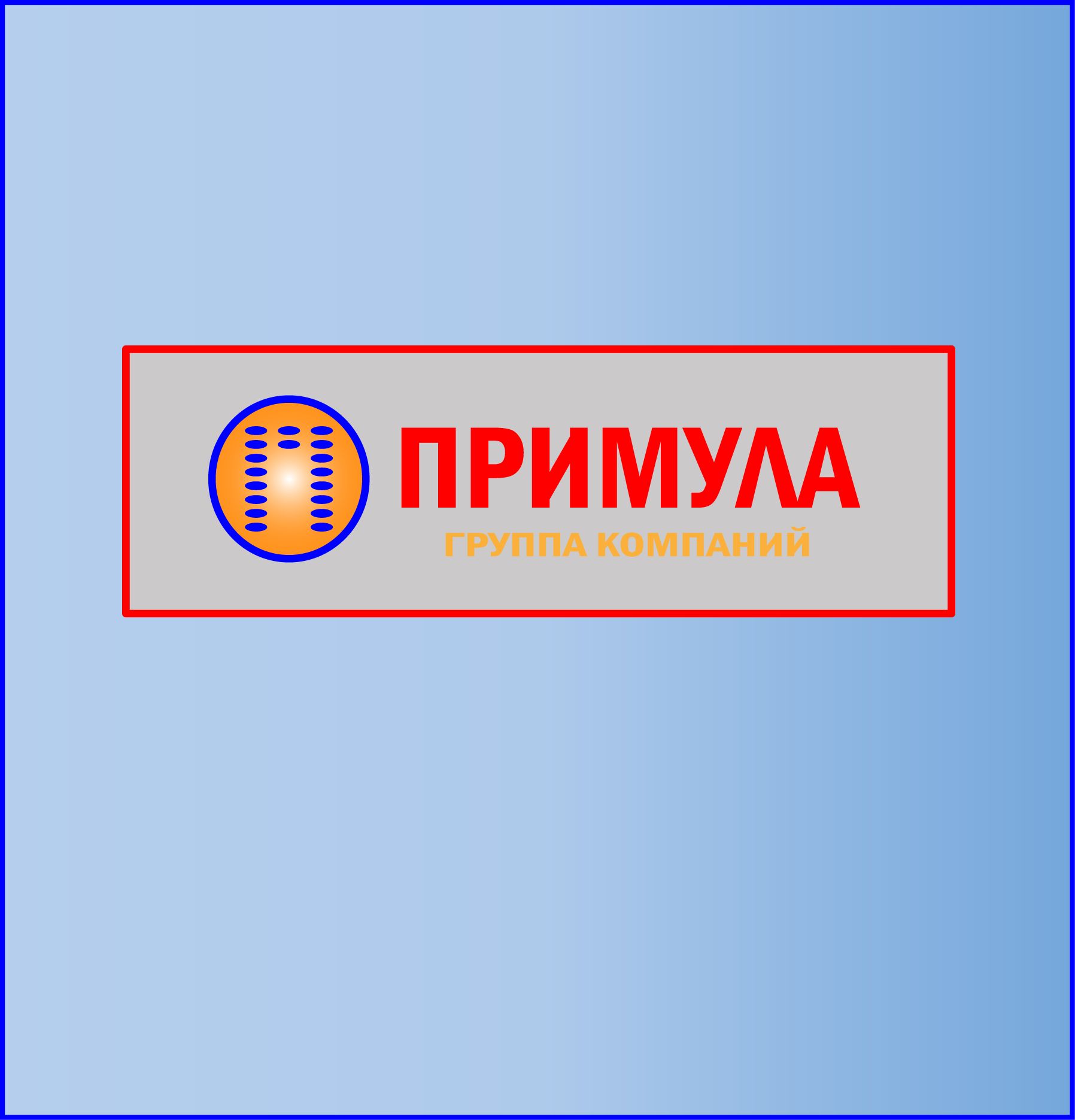 Логотип для группы компаний - дизайнер PERO71