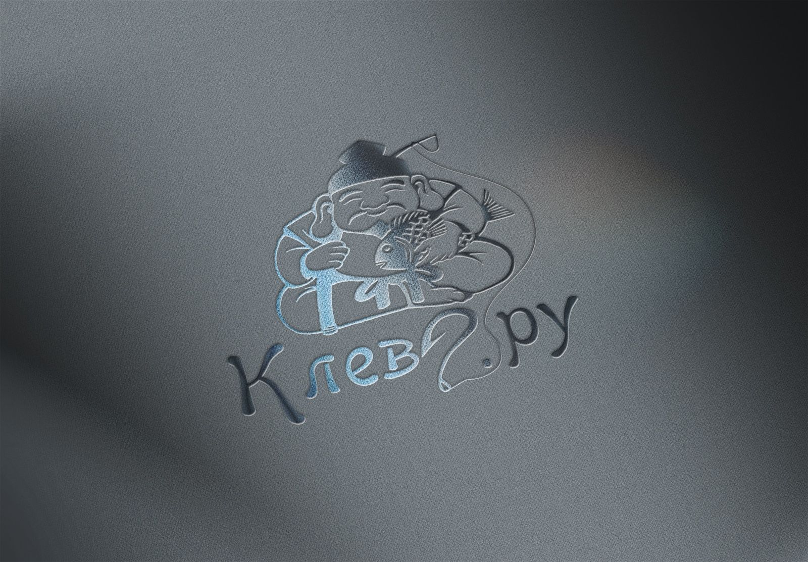 Логотип для рыболовного интернет магазина - дизайнер eestingnef
