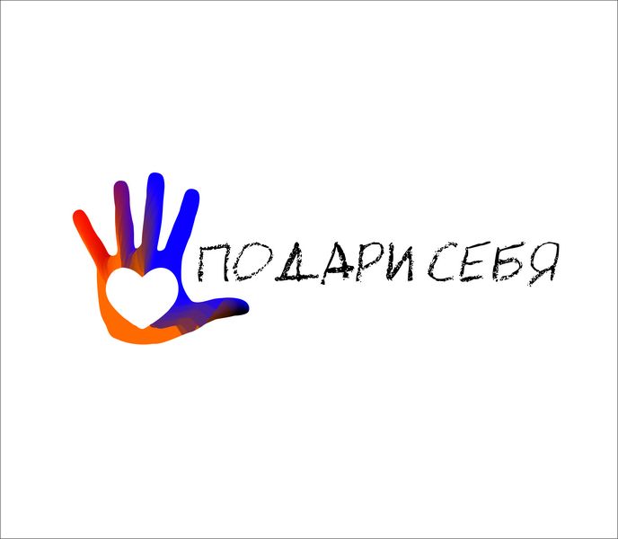 Лого благотворительной организации помощи детям - дизайнер Koshatinka