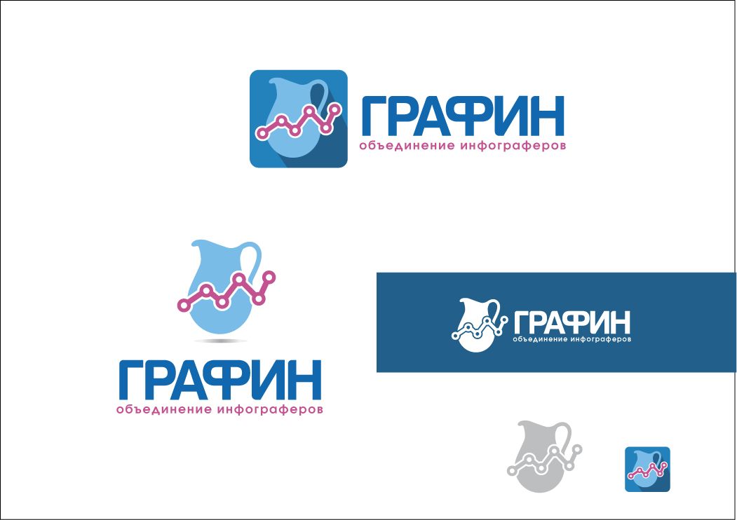 Логотип для команды инфограферов - дизайнер peps-65