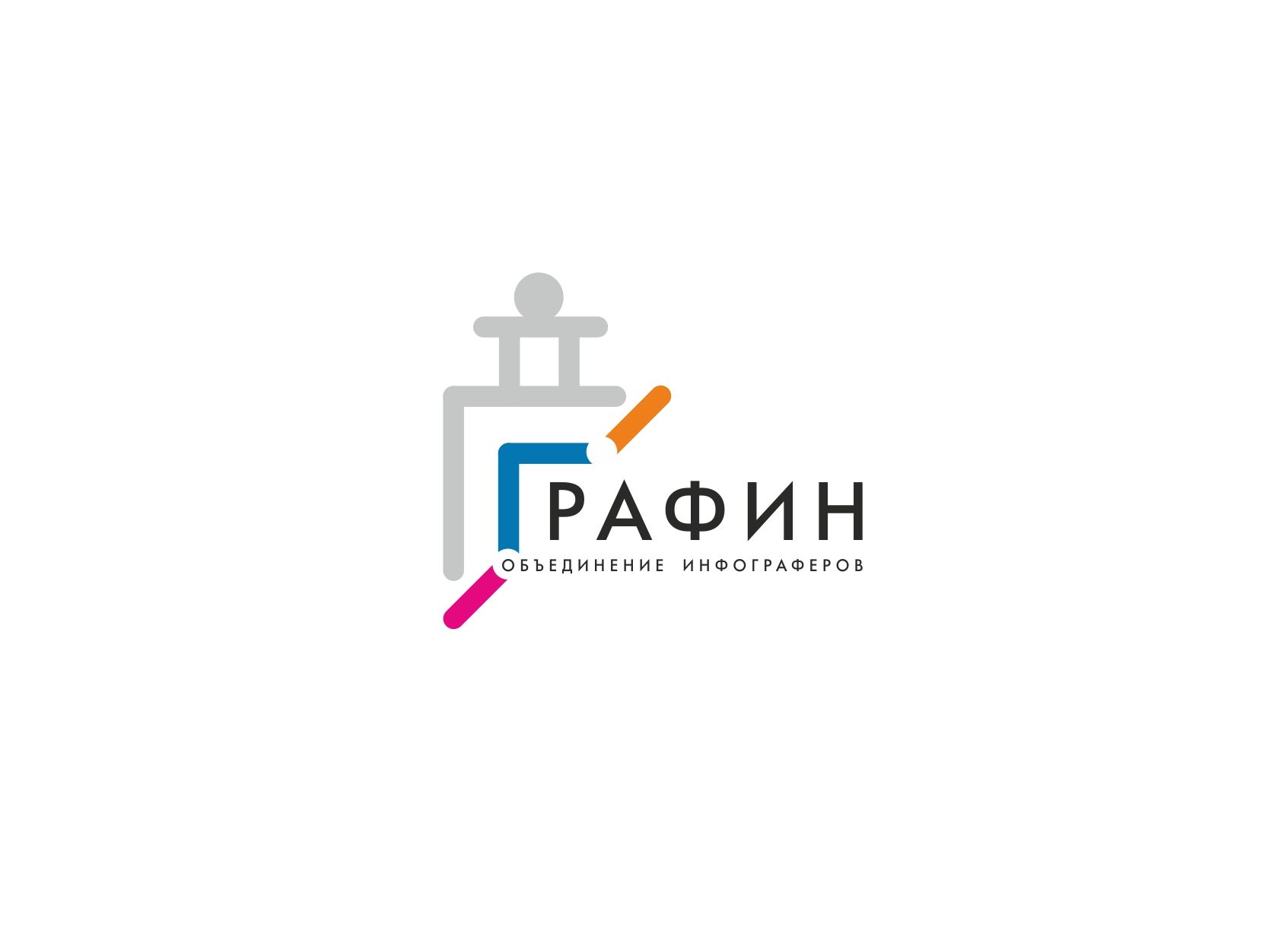 Логотип для команды инфограферов - дизайнер designer79
