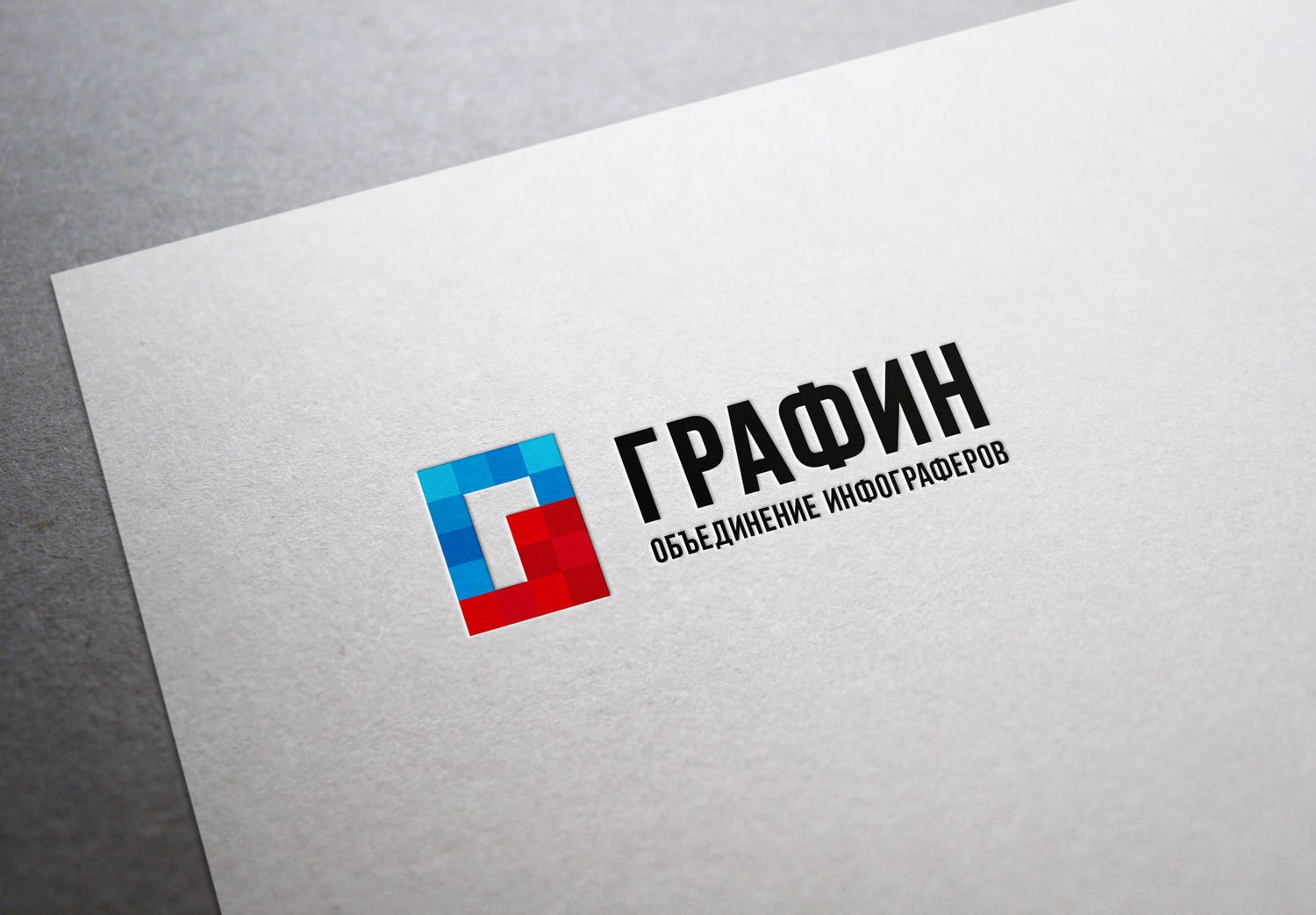 Логотип для команды инфограферов - дизайнер spawnkr