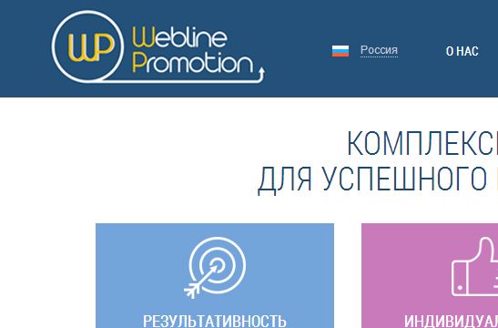 Дизайн логотипа для агентства интернет-маркетинга - дизайнер yulyaflower