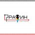 Логотип для команды инфограферов - дизайнер katarin