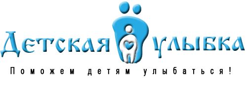 Лого благотворительной организации помощи детям - дизайнер maluu233