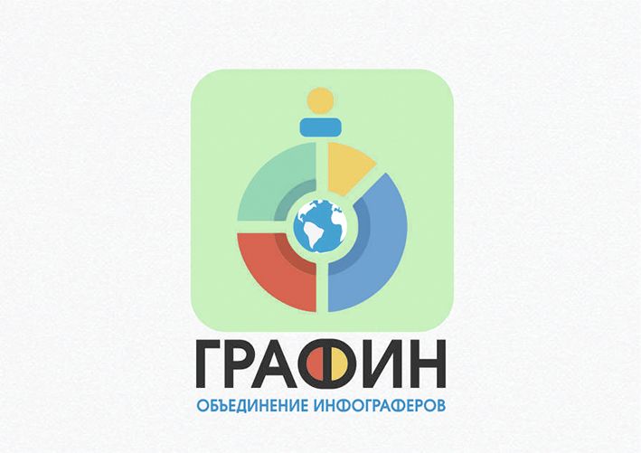Логотип для команды инфограферов - дизайнер Natali1
