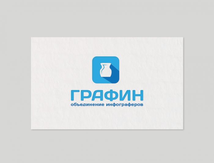 Логотип для команды инфограферов - дизайнер spawnkr