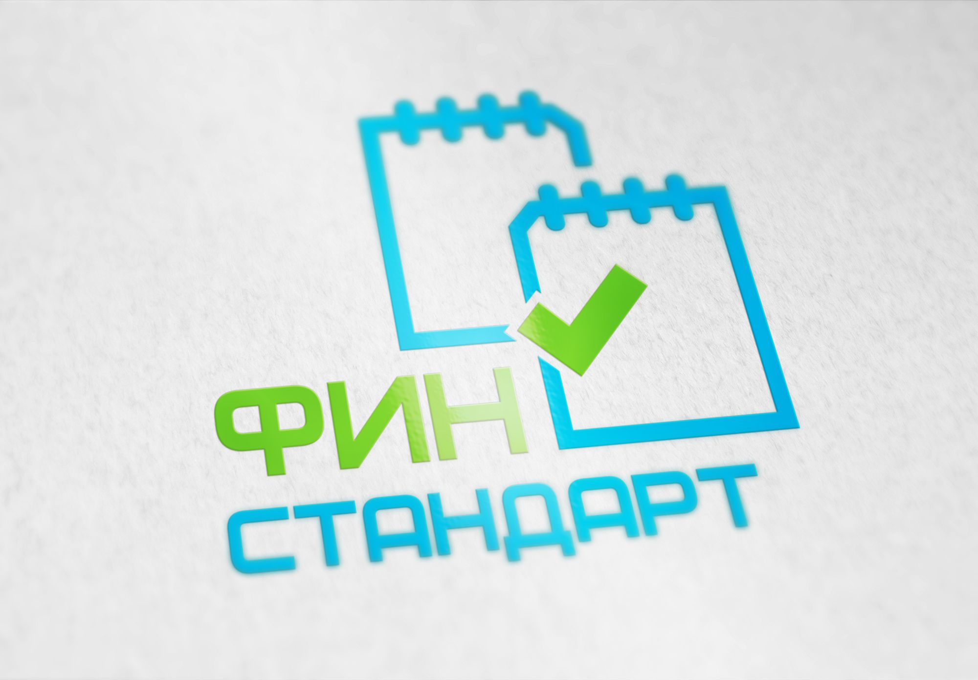 Лого и ФС для ФинСтандарт - дизайнер Ninpo