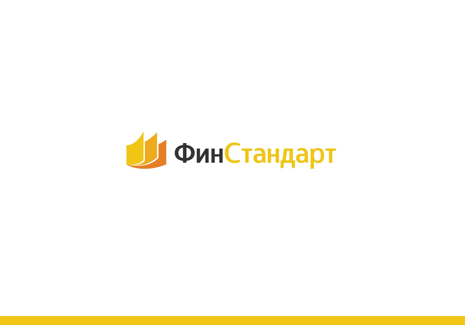 Лого и ФС для ФинСтандарт - дизайнер andyul