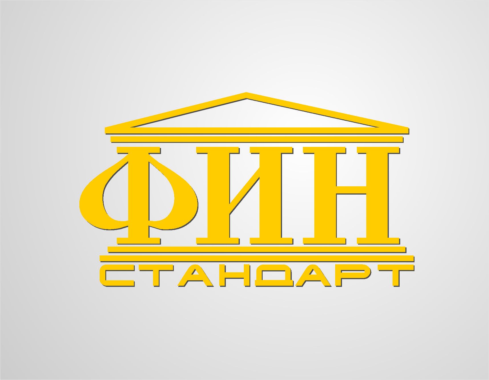 Лого и ФС для ФинСтандарт - дизайнер Ryaha