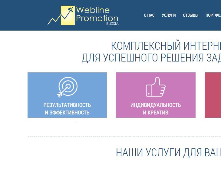 Дизайн логотипа для агентства интернет-маркетинга - дизайнер rnjv
