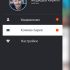 Мобильное приложение для новостного портала - дизайнер vovanovsk