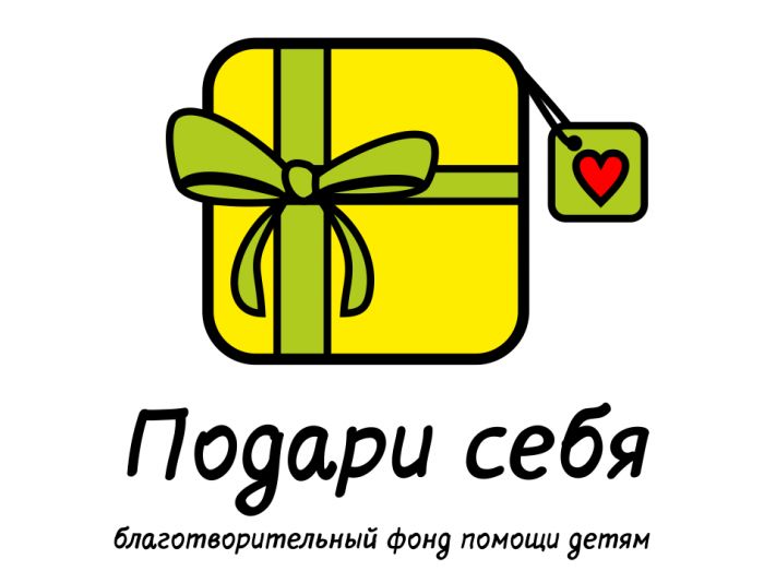 Лого благотворительной организации помощи детям - дизайнер poor_designer