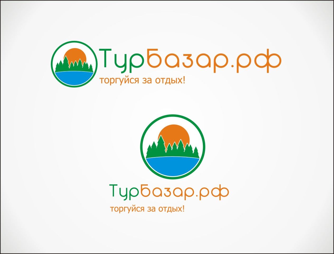 Логотип для интернет-аукциона загородных туров - дизайнер a-kllas
