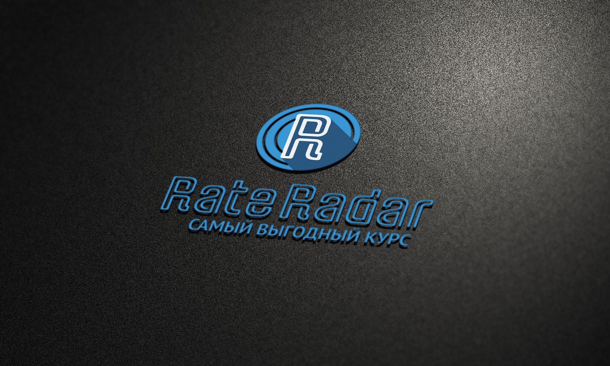 Фирменный стиль + лого для Rate Radar - дизайнер Gas-Min