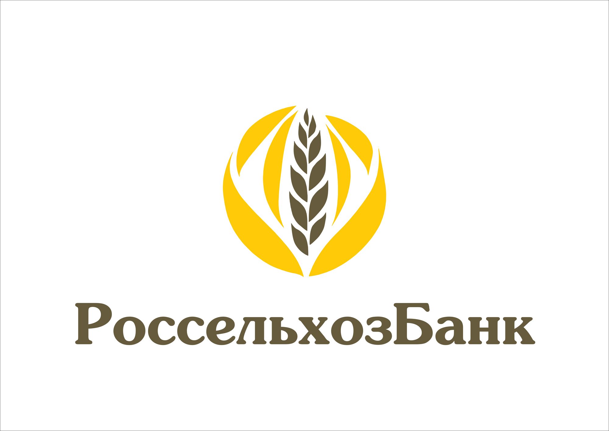 Логотип для Россельхозбанка - дизайнер GreenTraitor
