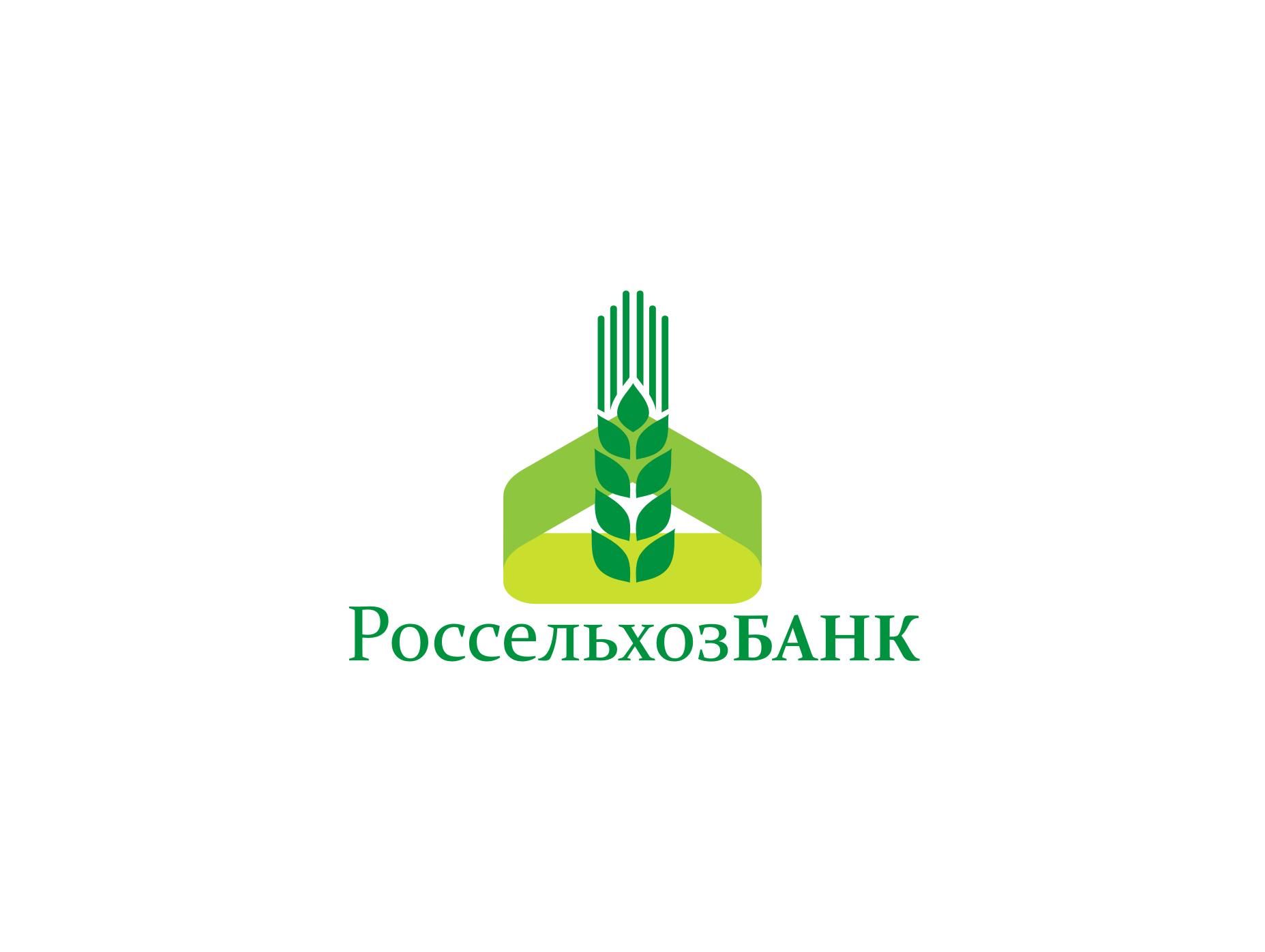 Логотип для Россельхозбанка - дизайнер Irscha
