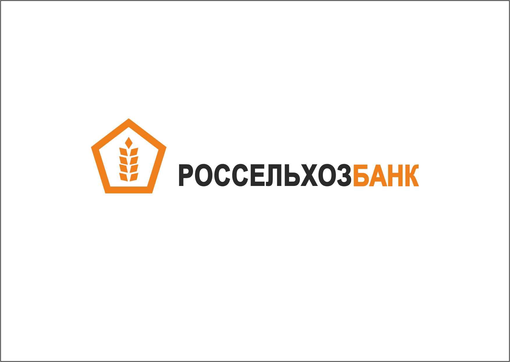 Логотип для Россельхозбанка - дизайнер Marina_L_
