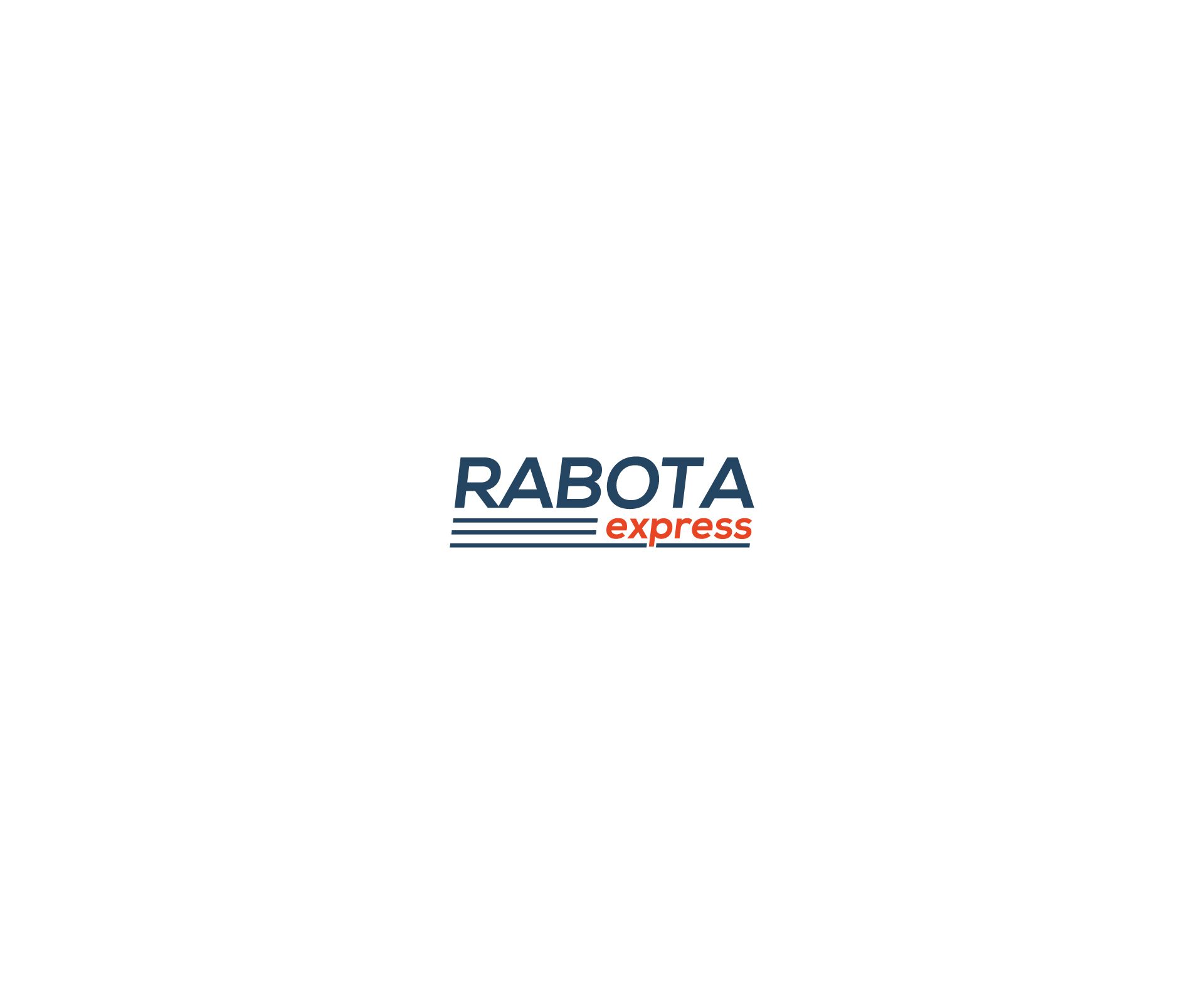 Логотип для RabotaExpress.ru (победителю - бонус) - дизайнер Gendarme