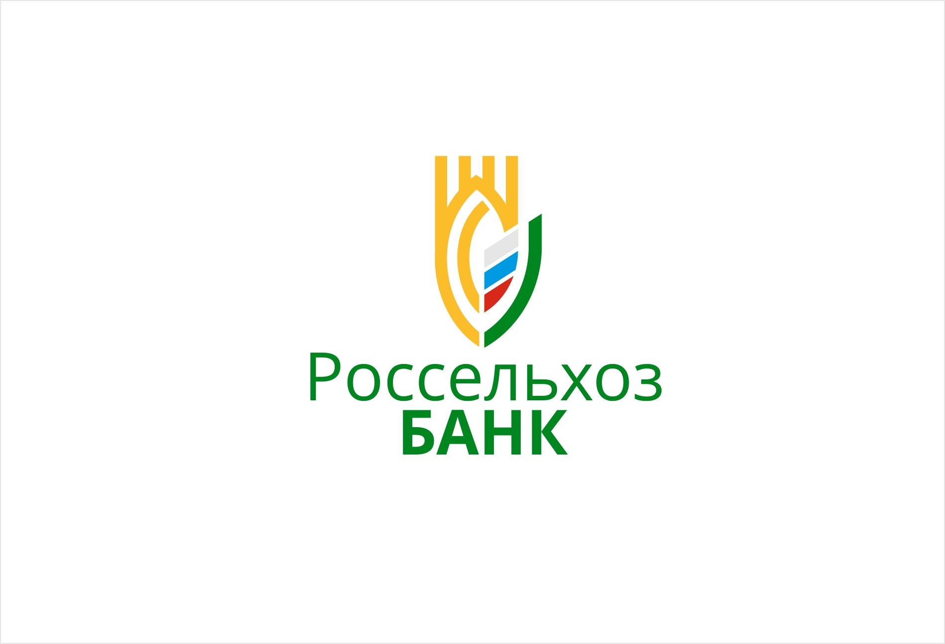 Логотип для Россельхозбанка - дизайнер kras-sky