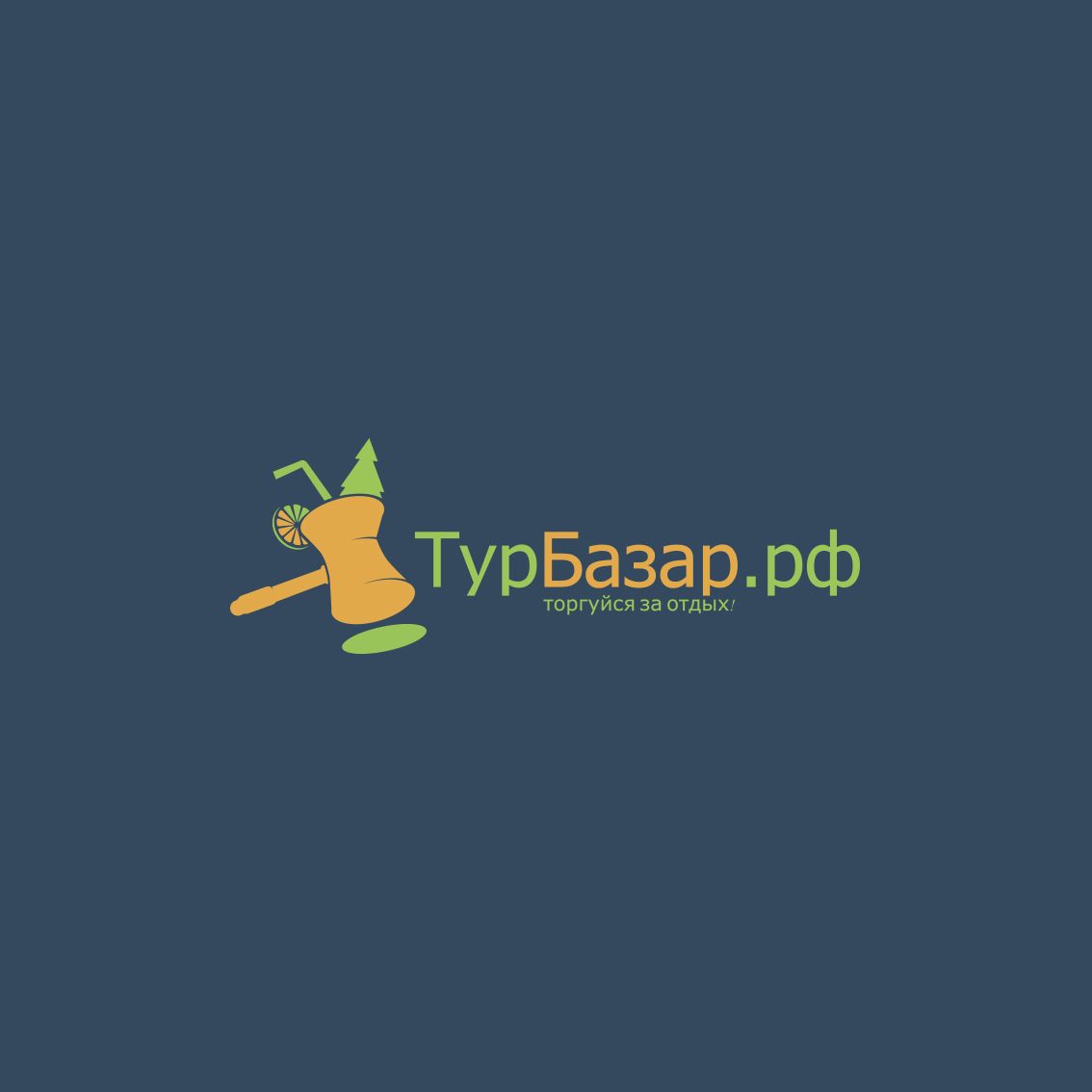 Логотип для интернет-аукциона загородных туров - дизайнер mkravchenko