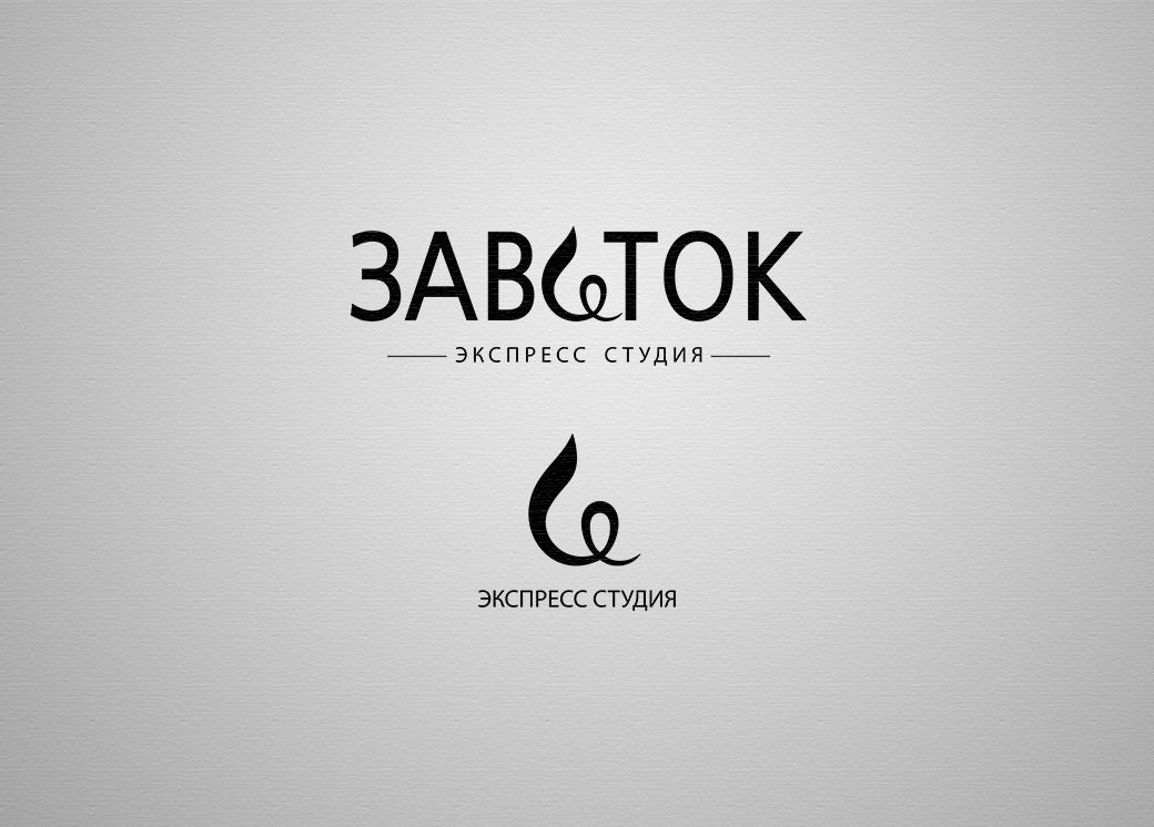 Логотип для студии 