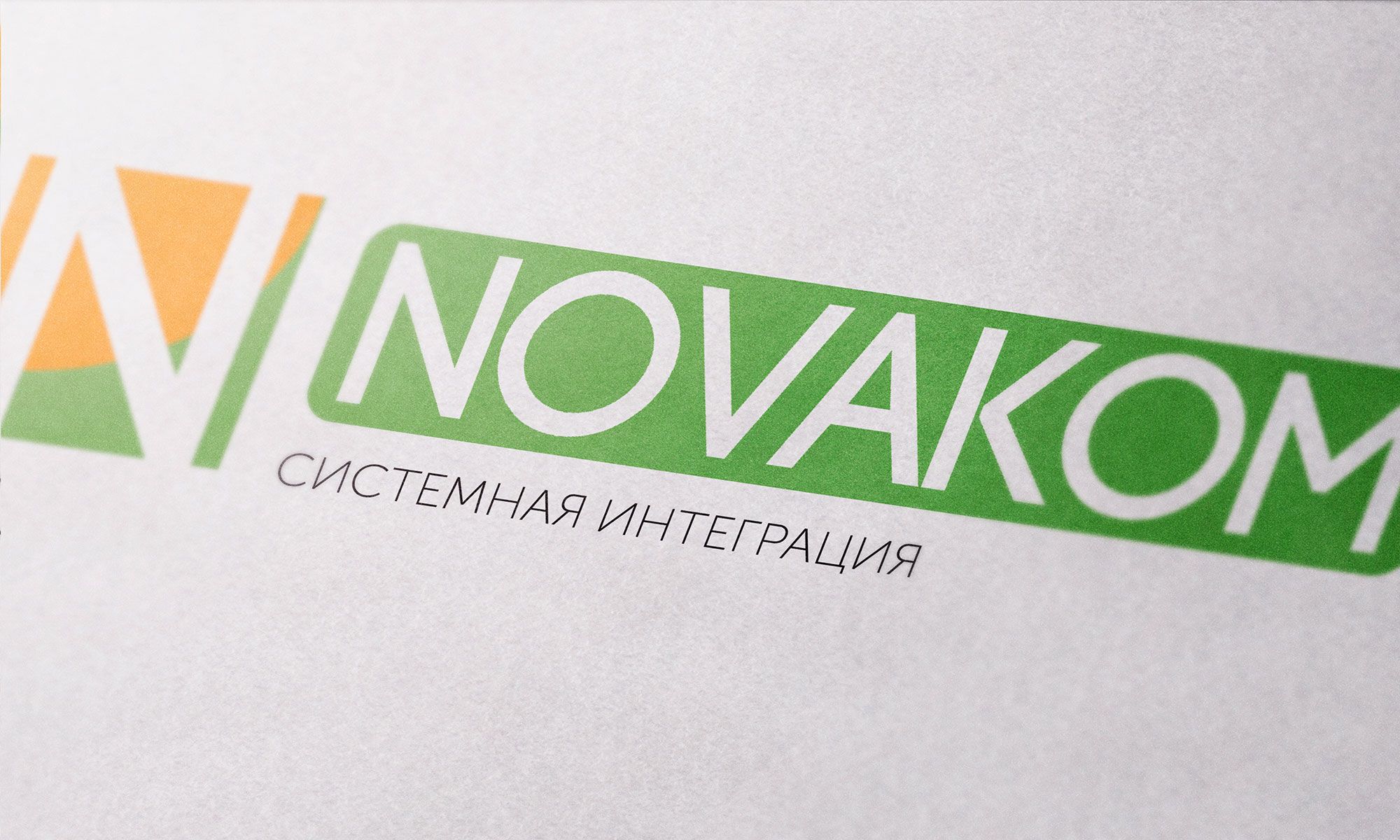 Новаком - обновление логотипа - дизайнер AlbinaCholak