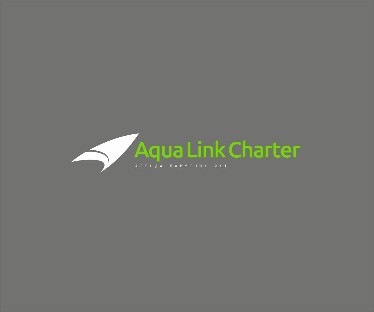 Аренда (чартер) парусных яхт - Aqua Link Charter - дизайнер GAMAIUN