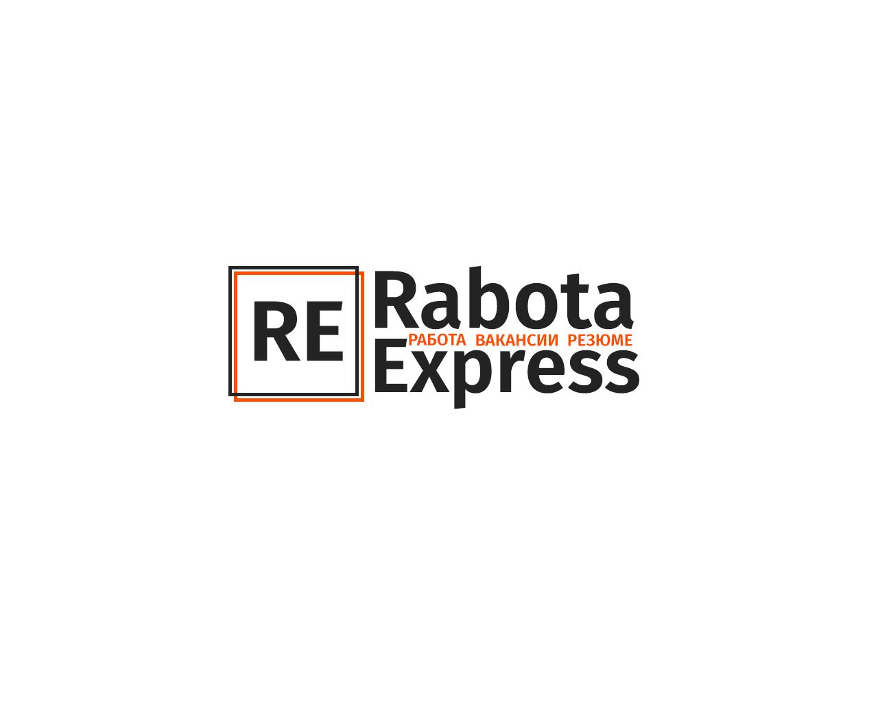 Логотип для RabotaExpress.ru (победителю - бонус) - дизайнер Freeman21rus