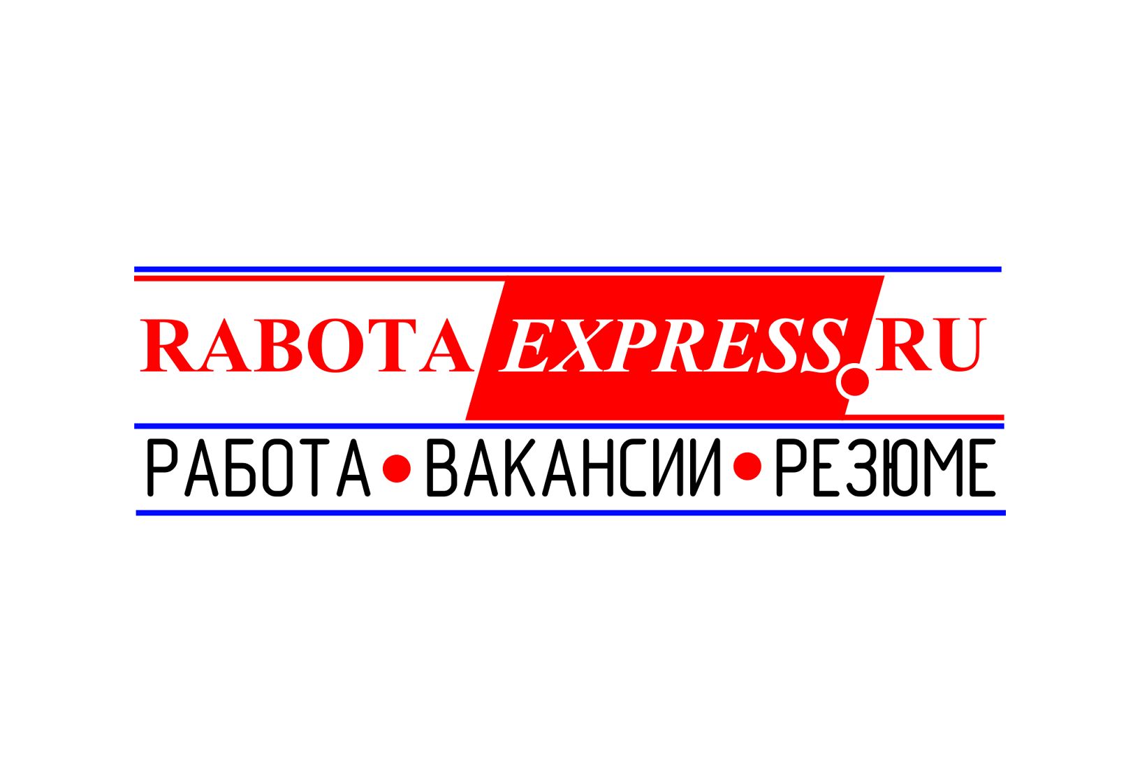 Логотип для RabotaExpress.ru (победителю - бонус) - дизайнер ClIn