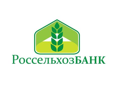 Логотип для Россельхозбанка - дизайнер Irscha
