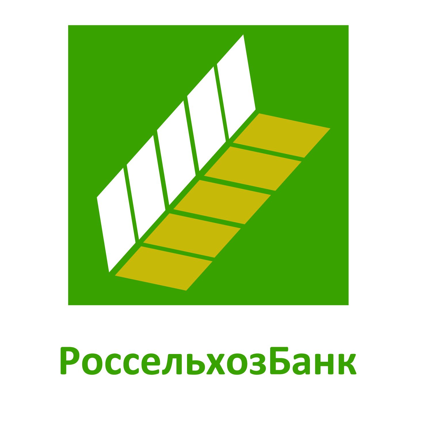 Логотип для Россельхозбанка - дизайнер verpakovsky