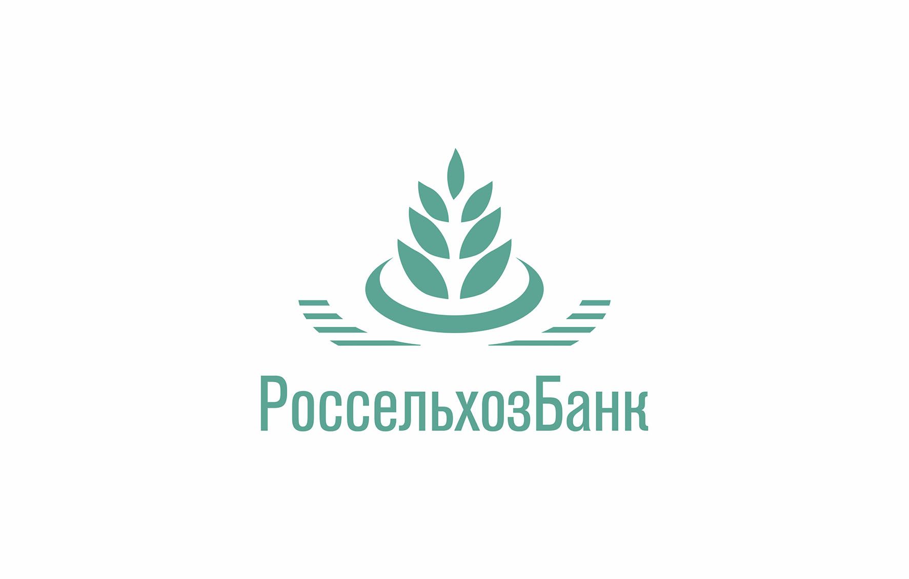 Логотип для Россельхозбанка - дизайнер cloudlixo