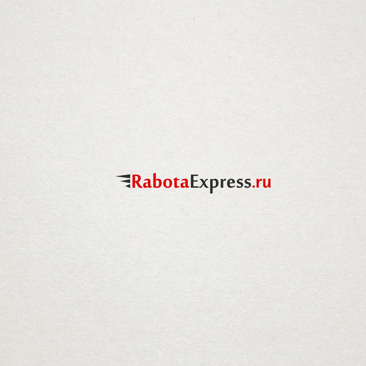 Логотип для RabotaExpress.ru (победителю - бонус) - дизайнер epsylonart