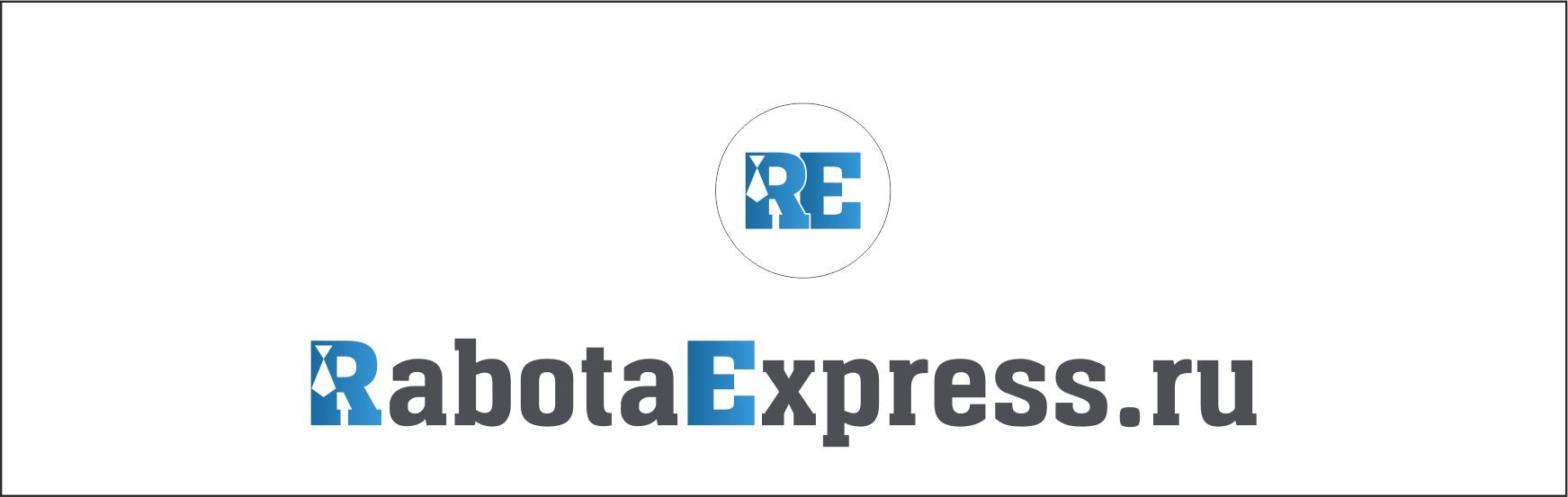 Логотип для RabotaExpress.ru (победителю - бонус) - дизайнер Natalygileva