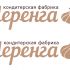 Логотип для кондитерской фабрики Меренга - дизайнер Design_kristall