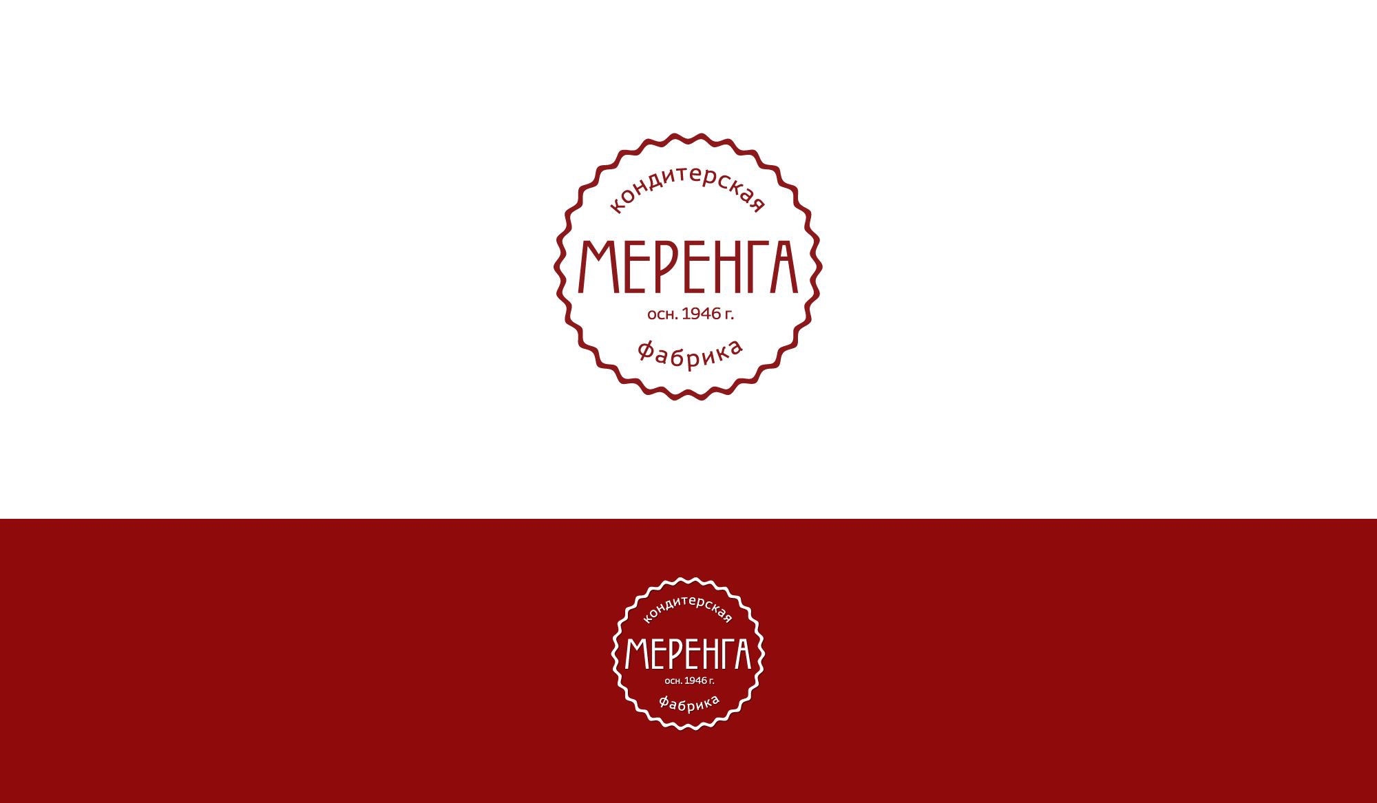 Логотип для кондитерской фабрики Меренга - дизайнер mz777