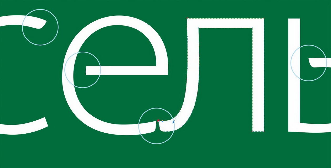 Логотип для Россельхозбанка - дизайнер Artikulus