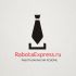 Логотип для RabotaExpress.ru (победителю - бонус) - дизайнер KillaBeez