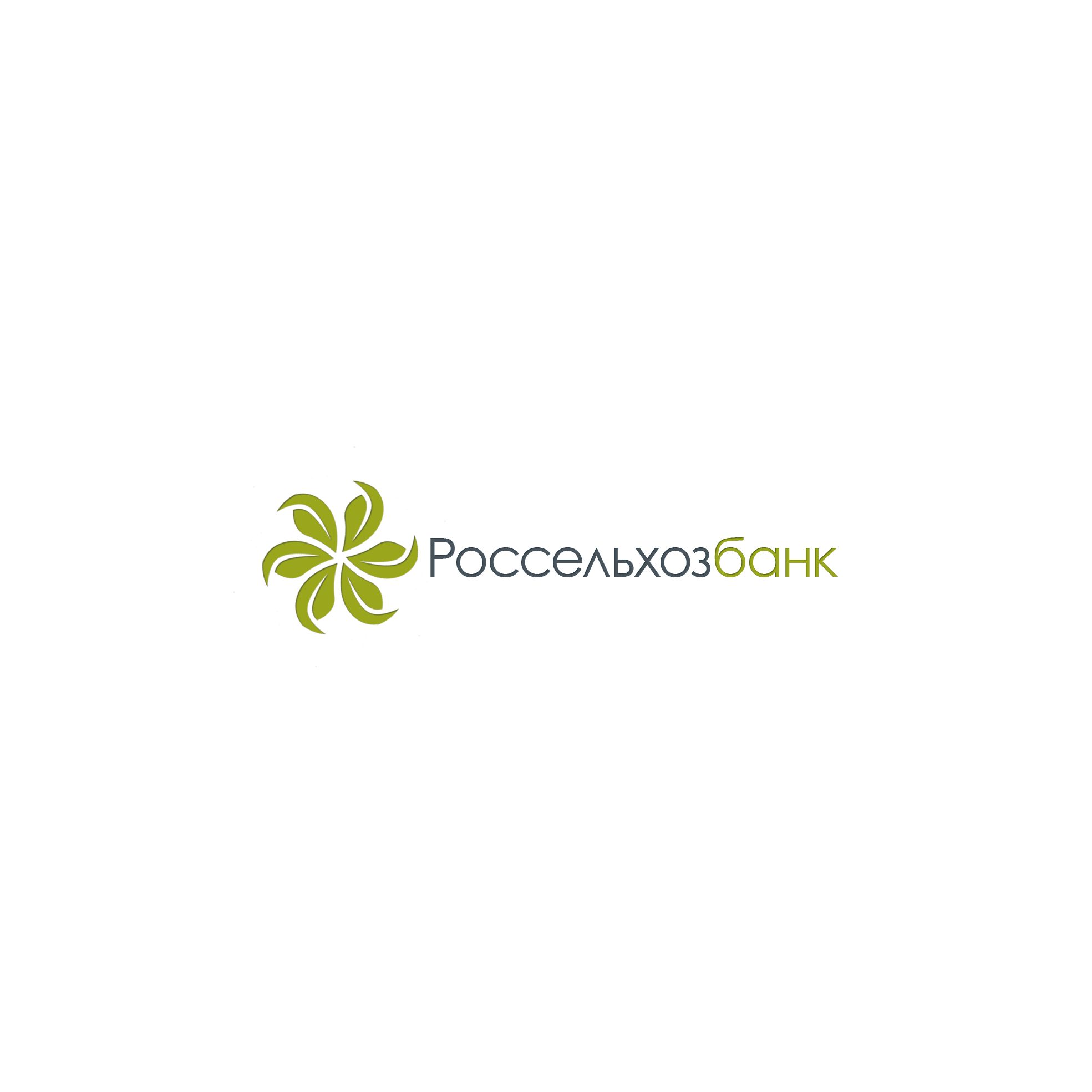 Логотип для Россельхозбанка - дизайнер djmirionec1