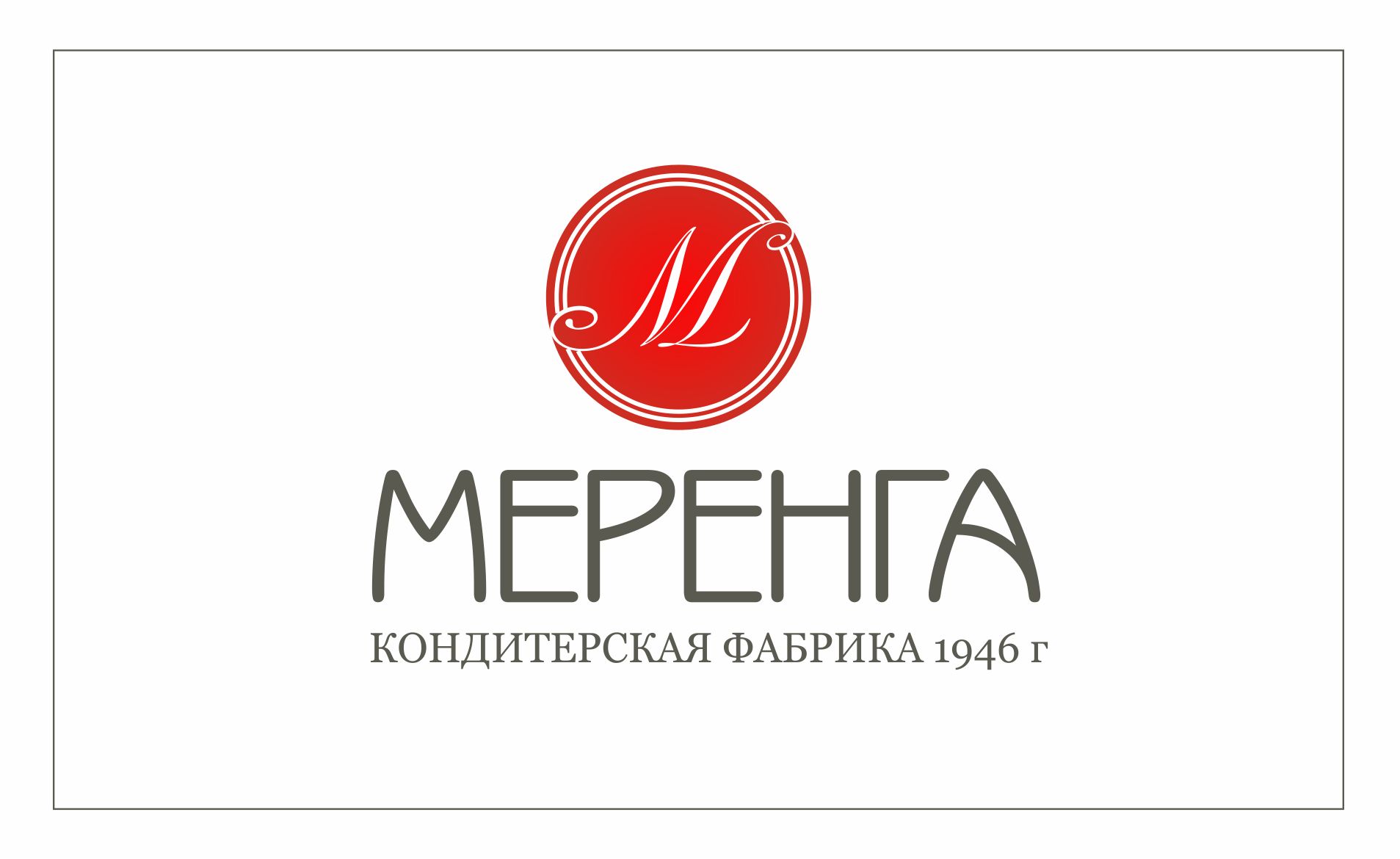 Логотип для кондитерской фабрики Меренга - дизайнер SobolevS21