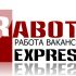 Логотип для RabotaExpress.ru (победителю - бонус) - дизайнер kirrav