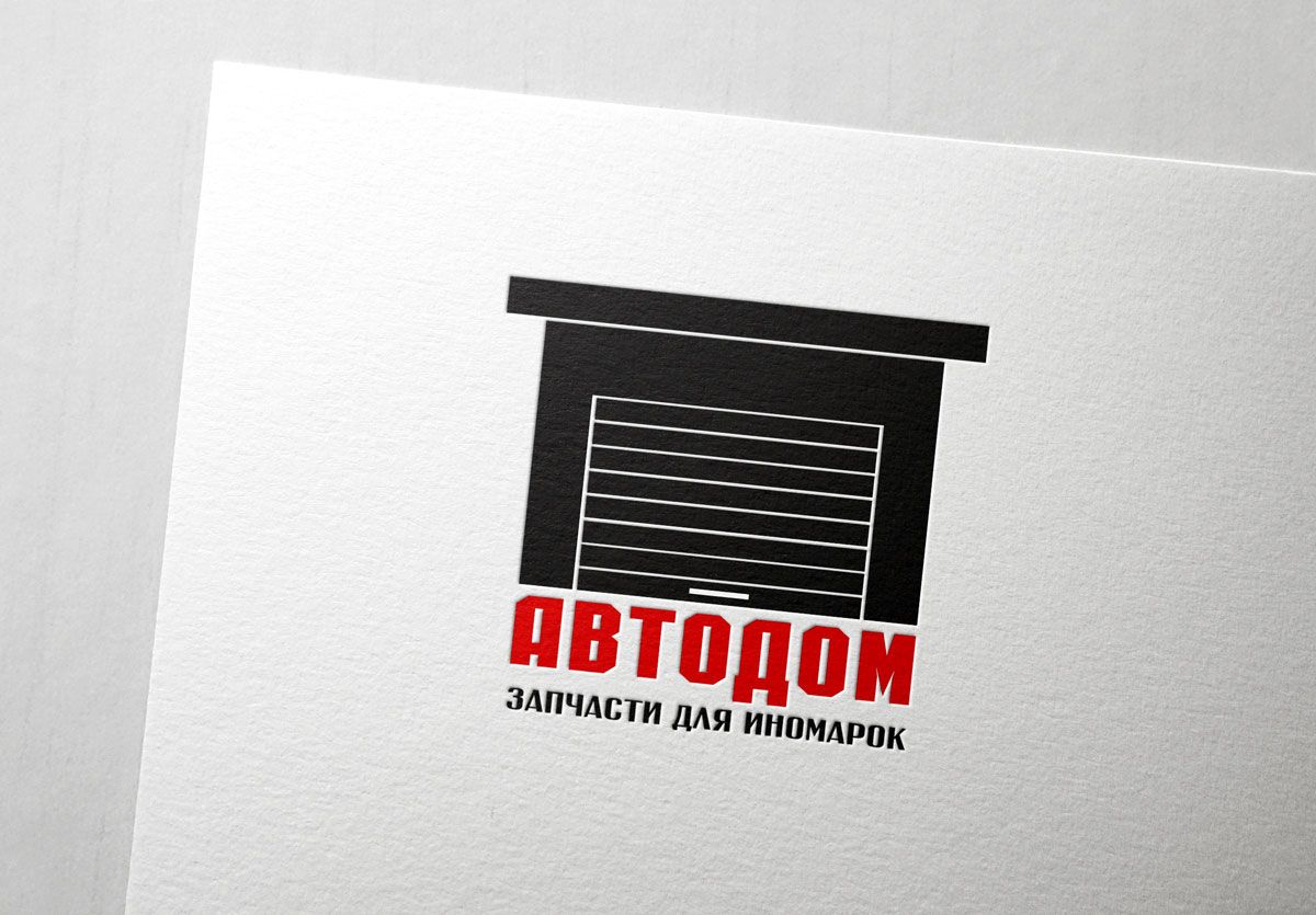 Название, лого и ФС для автомагазина и СТО - дизайнер nshalaev