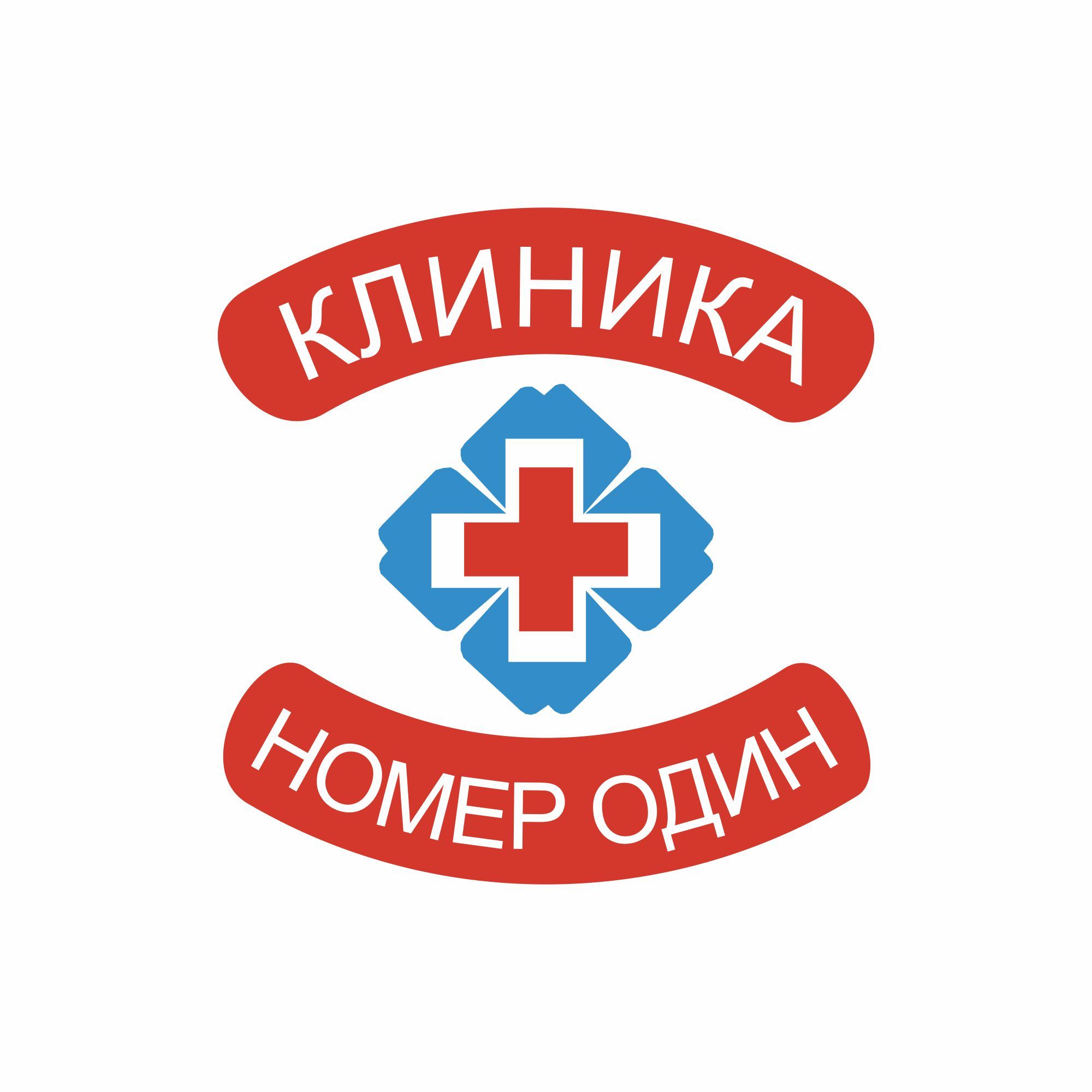 Логотип и фирменный стиль для медицинской клиники - дизайнер winder74